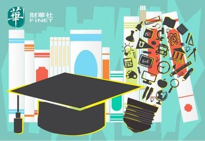 【大行报告】交银国际:教育行业并购扩张逻辑不变 推荐买入中教控股与科培教育