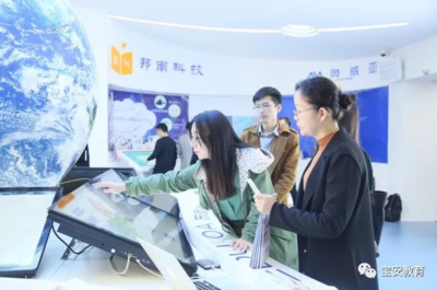 “未来学校”长啥样?全国首个未来教育体验中心揭牌