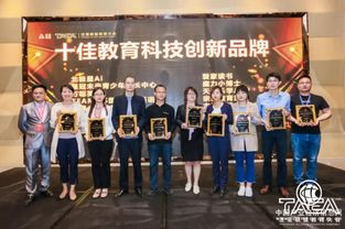 米德少儿编程荣获 十佳教育科技创新品牌 ,stem教育先锋品牌崭露头角