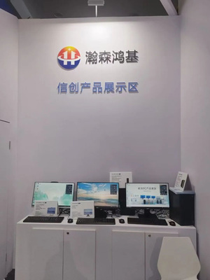 北京瀚森鸿基科技闪耀第三十四届北京教育装备展