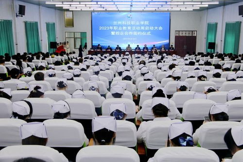 助力数字化人才培养 兰州科技职业学院与中软国际教育签署共建现代产业学院协议