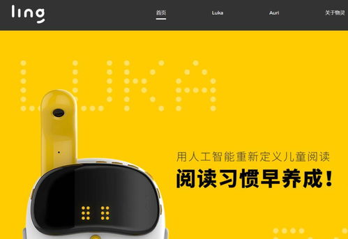 黑板周刊 教育部印发通知禁止有害app进入中小学校园