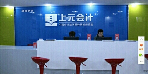 苏州上元教育科技