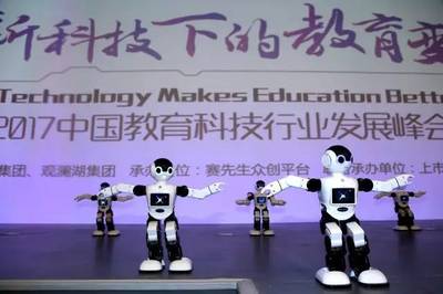 创新科技引领教育变革 赛伯乐·观澜湖创空间火热招商中_科技_网