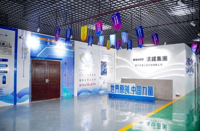 加速智造 汉诺云智智慧工厂在蓉欧智能制造产业园正式落成投用