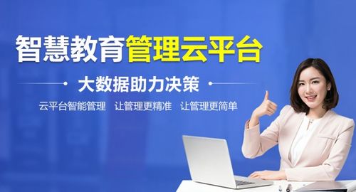 教育新基建进入快车道,一家新锐教育科技公司何去何从