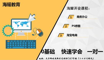 教育科技公司图片大数据