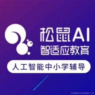 松鼠智优教育
