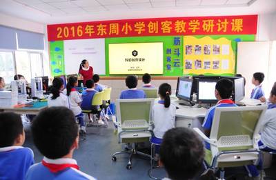 创未来 | 光明打造创客培育新高地_教育_网