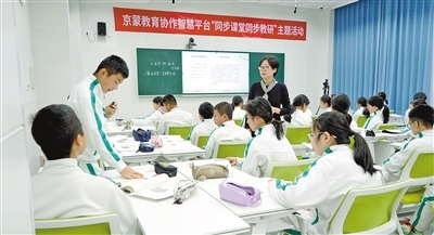 京蒙携手共书“倍增”答卷--六个领域里的北疆新变化