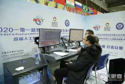 北京企学研教育科技研究院